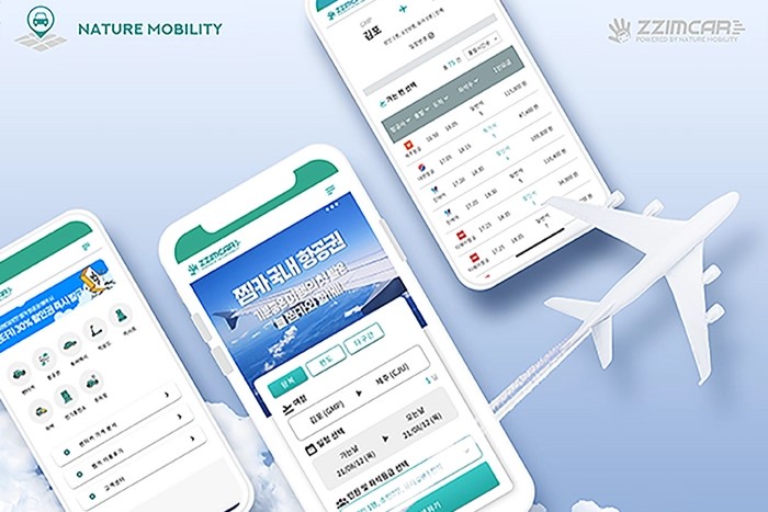 (주)네이처모빌리티 조직 이미지