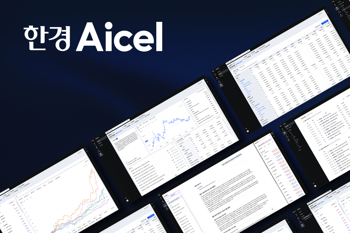 (주)한경에이셀 조직 이미지