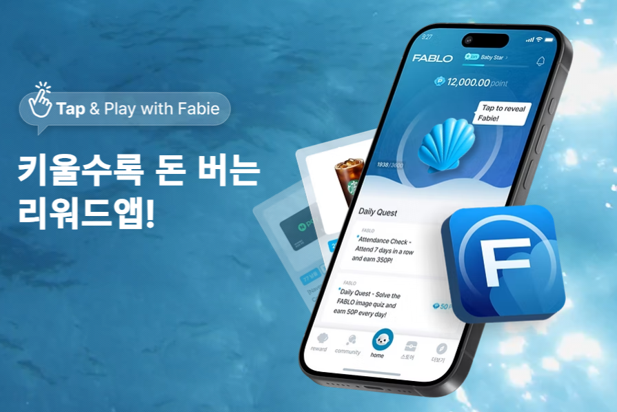 팩트블록(주) 조직 이미지