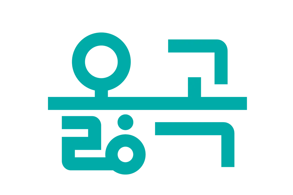  (주)반석산업 조직 이미지 1