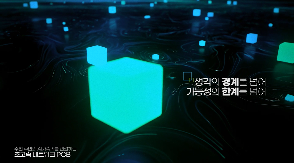 이수그룹 조직 이미지 4