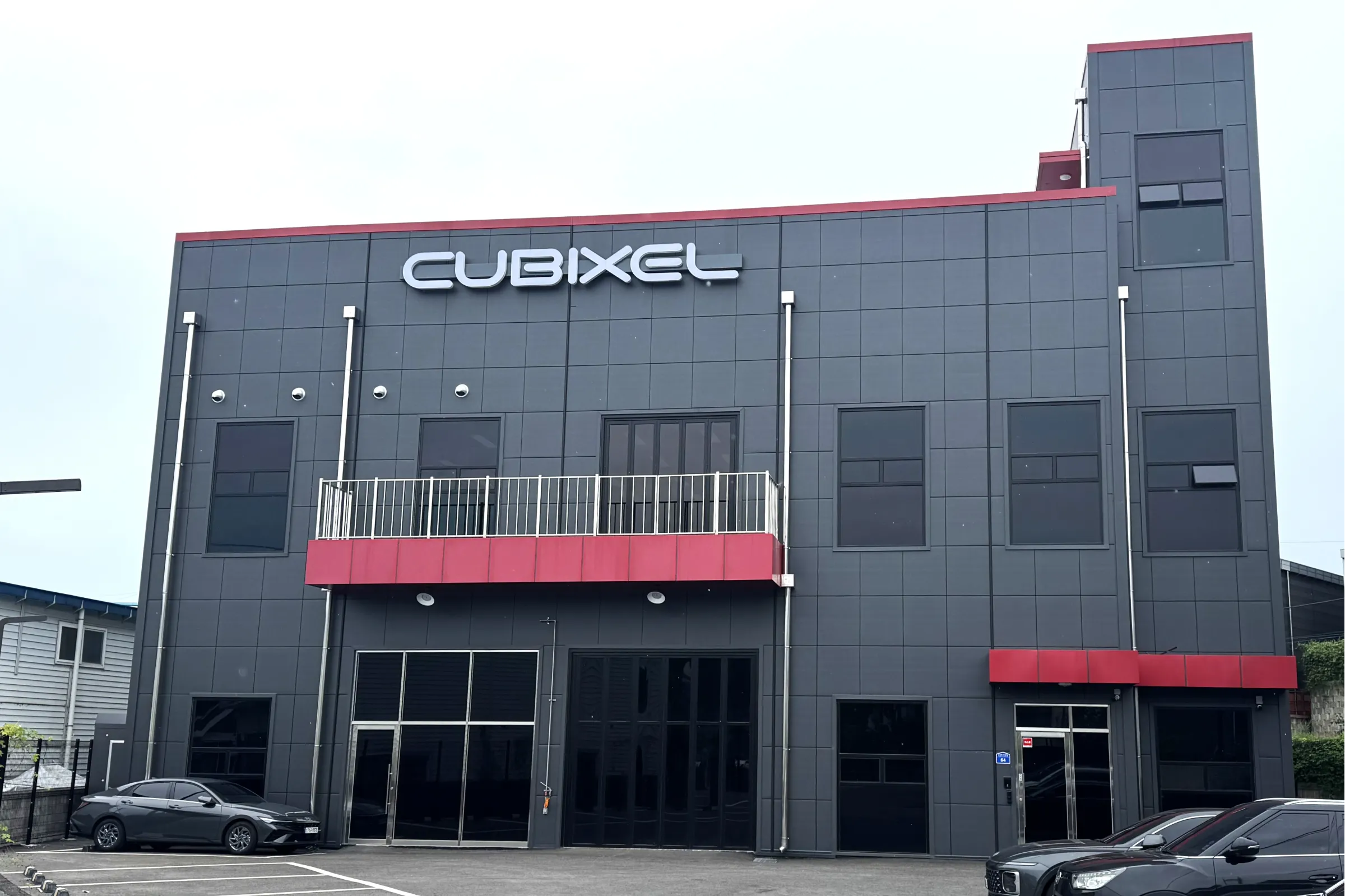 (주)큐빅셀 조직 이미지 5