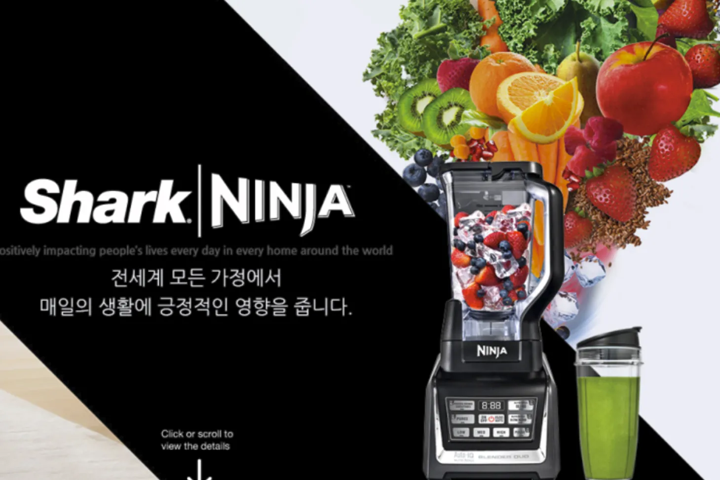 샤크닌자코리아(유) 조직 이미지 1