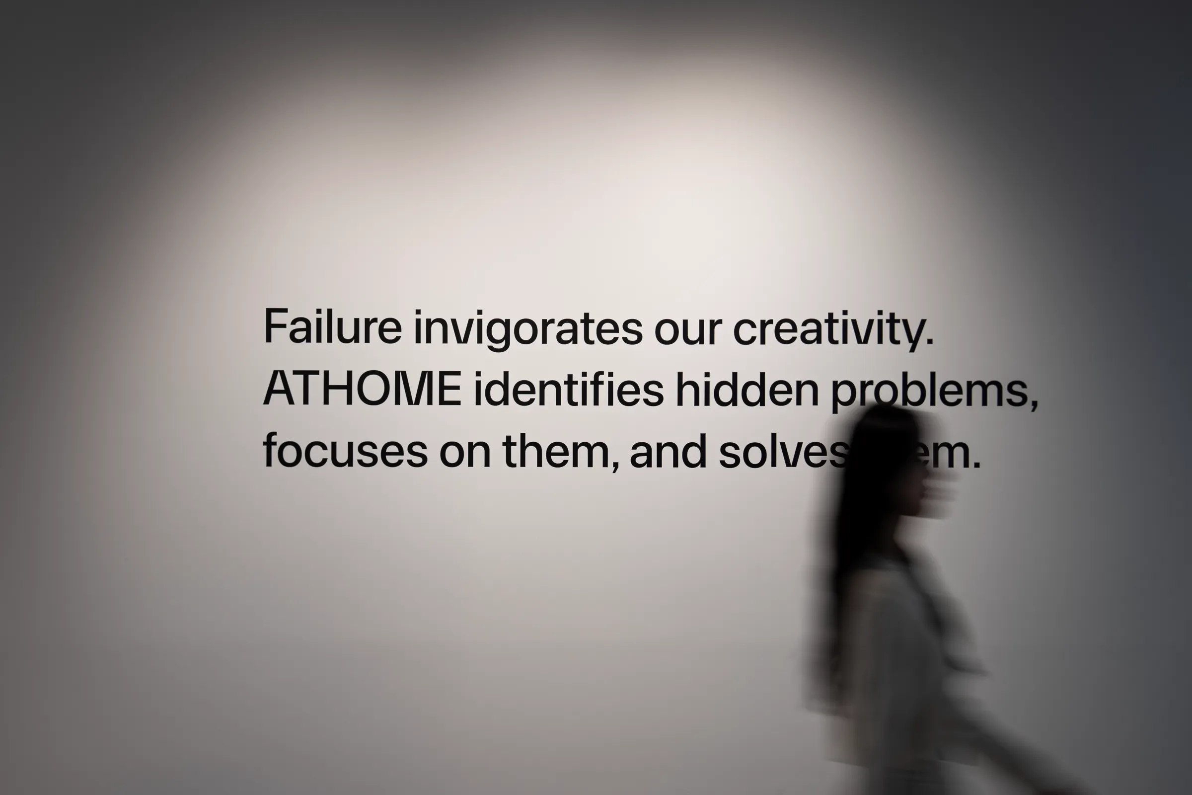 (주)앳홈 조직 이미지 8