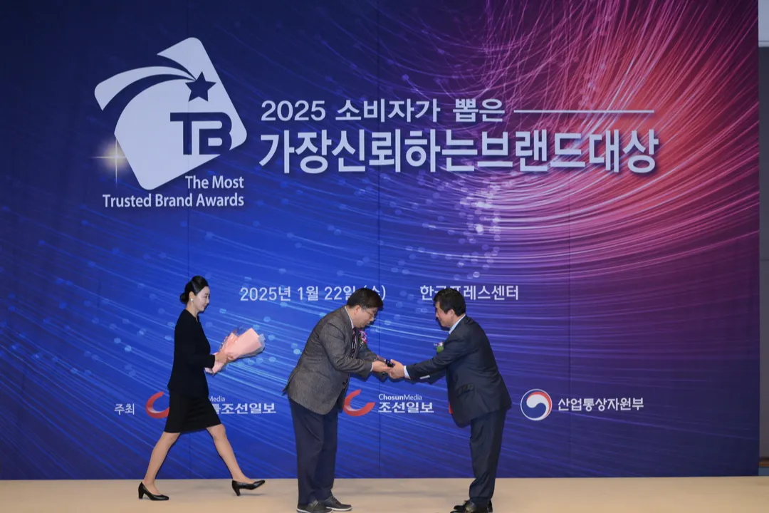 (주)한국아이오티기술원  조직 이미지 2