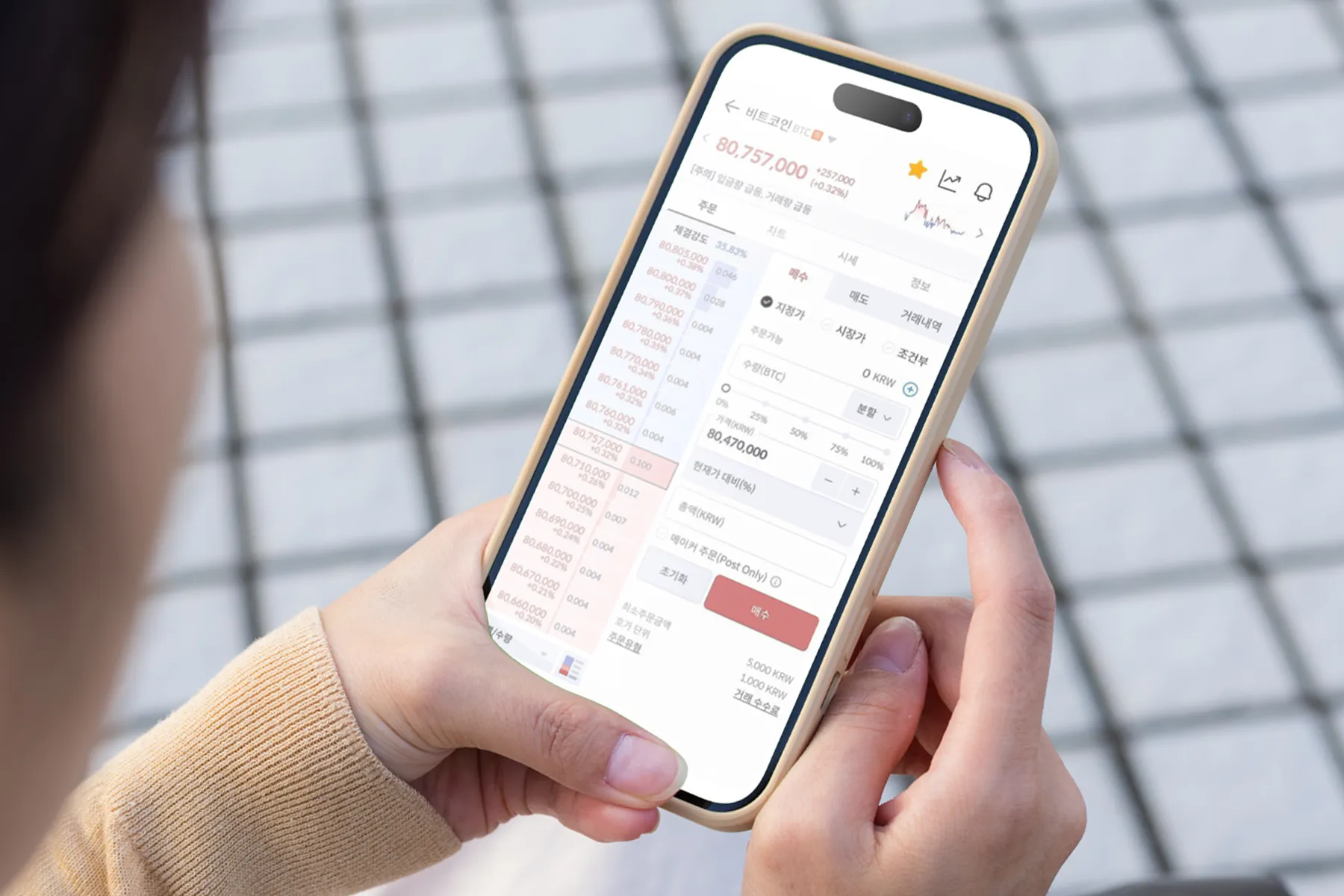 주)코빗 채용 | 블록체인 오퍼레이션 매니저 경력직 공고 - 리멤버