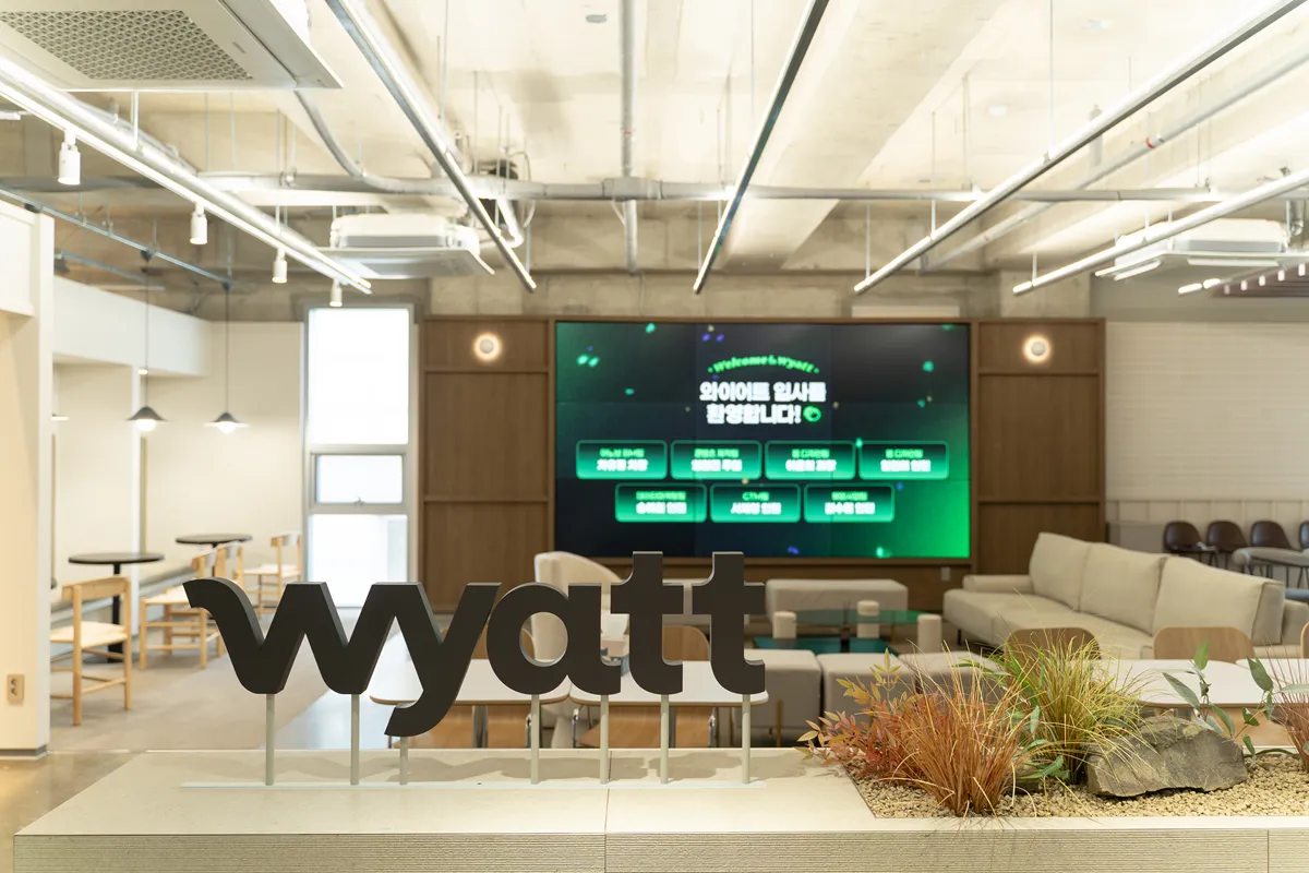 (주)와이어트 조직 이미지 1