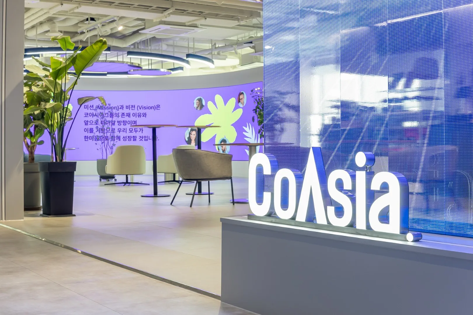 (주)코아시아넥셀 조직 이미지 0