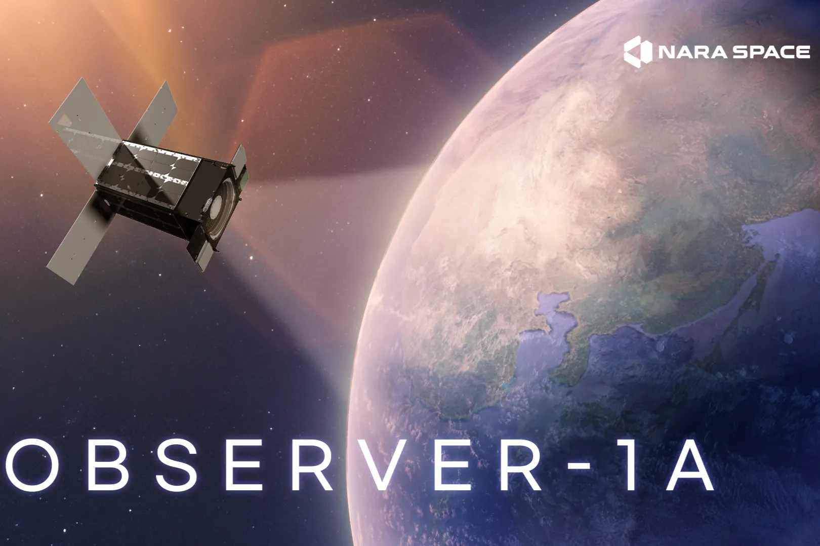 (주)나라스페이스테크놀로지 조직 이미지 5