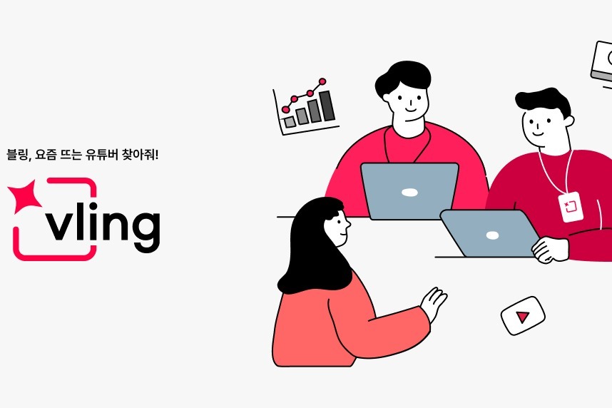 버즈앤비(주) 조직 이미지