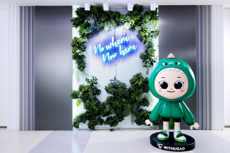 (주)위더스애드 조직 이미지