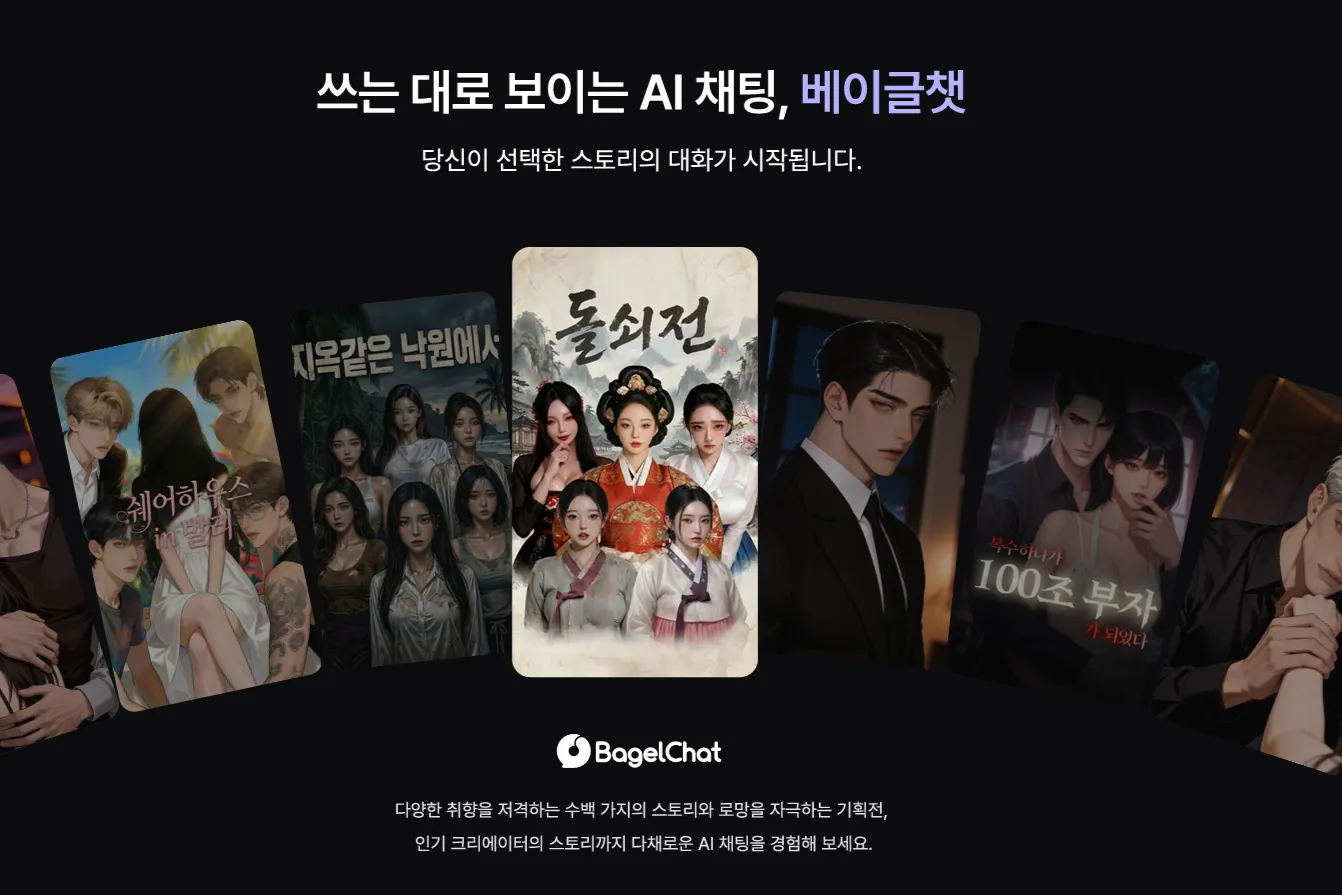콘레브(주) 조직 이미지 1