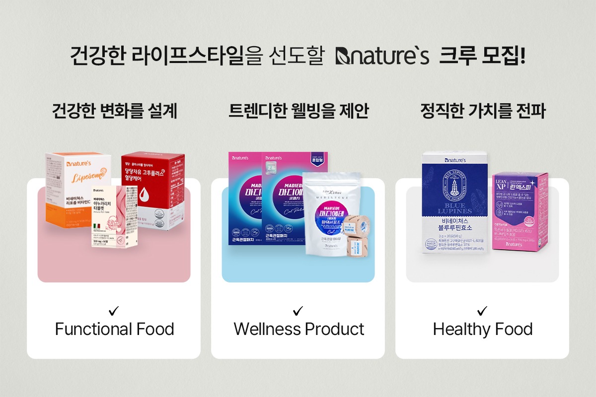바이오스트림(주) 조직 이미지
