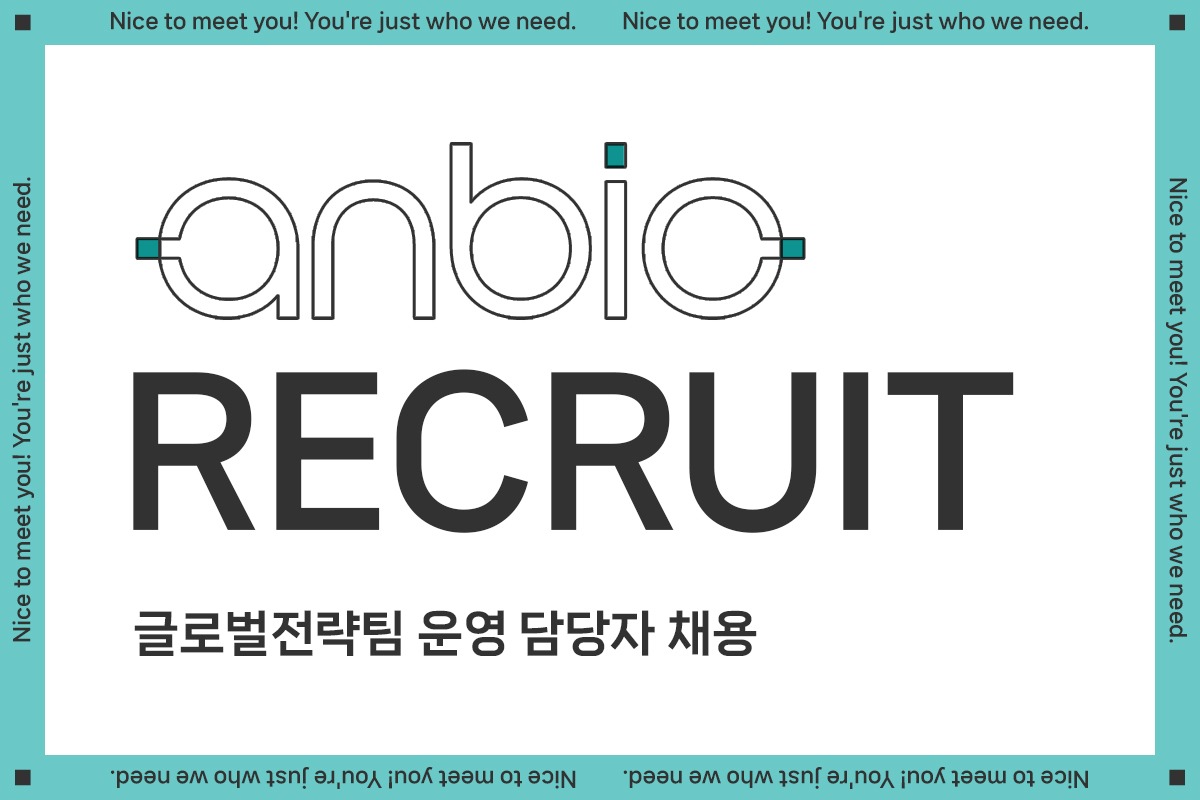 (주)에이앤바이오 조직 이미지