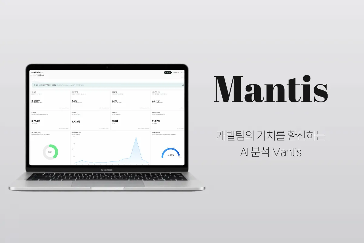 인포그랩 유한회사 조직 이미지 9