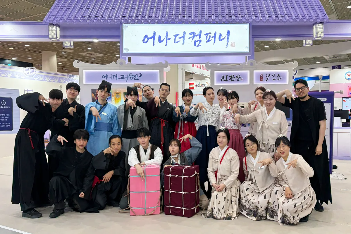 (주)어나더컴퍼니그룹 조직 이미지 0