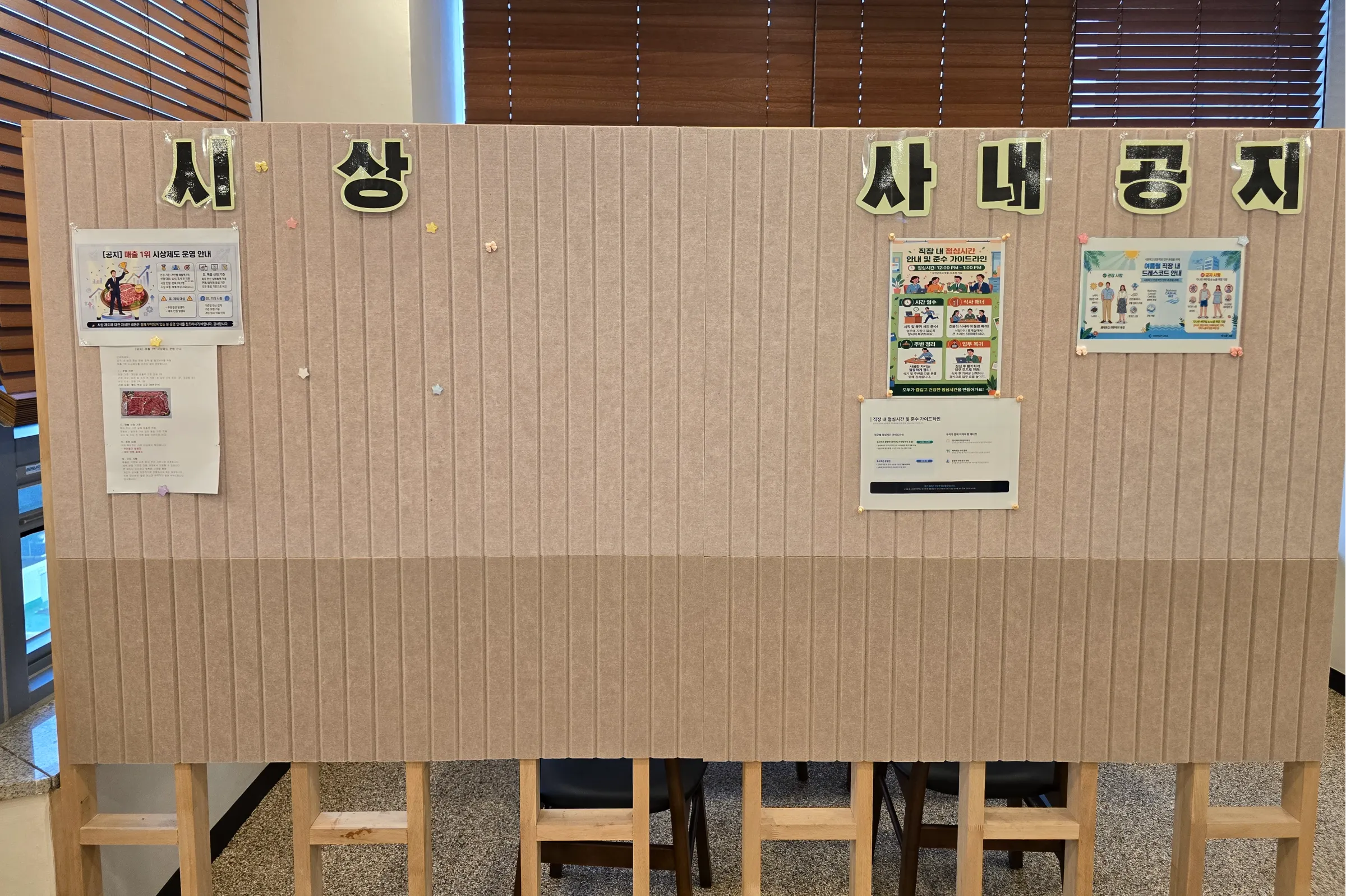 파란손해사정(주) 조직 이미지 4