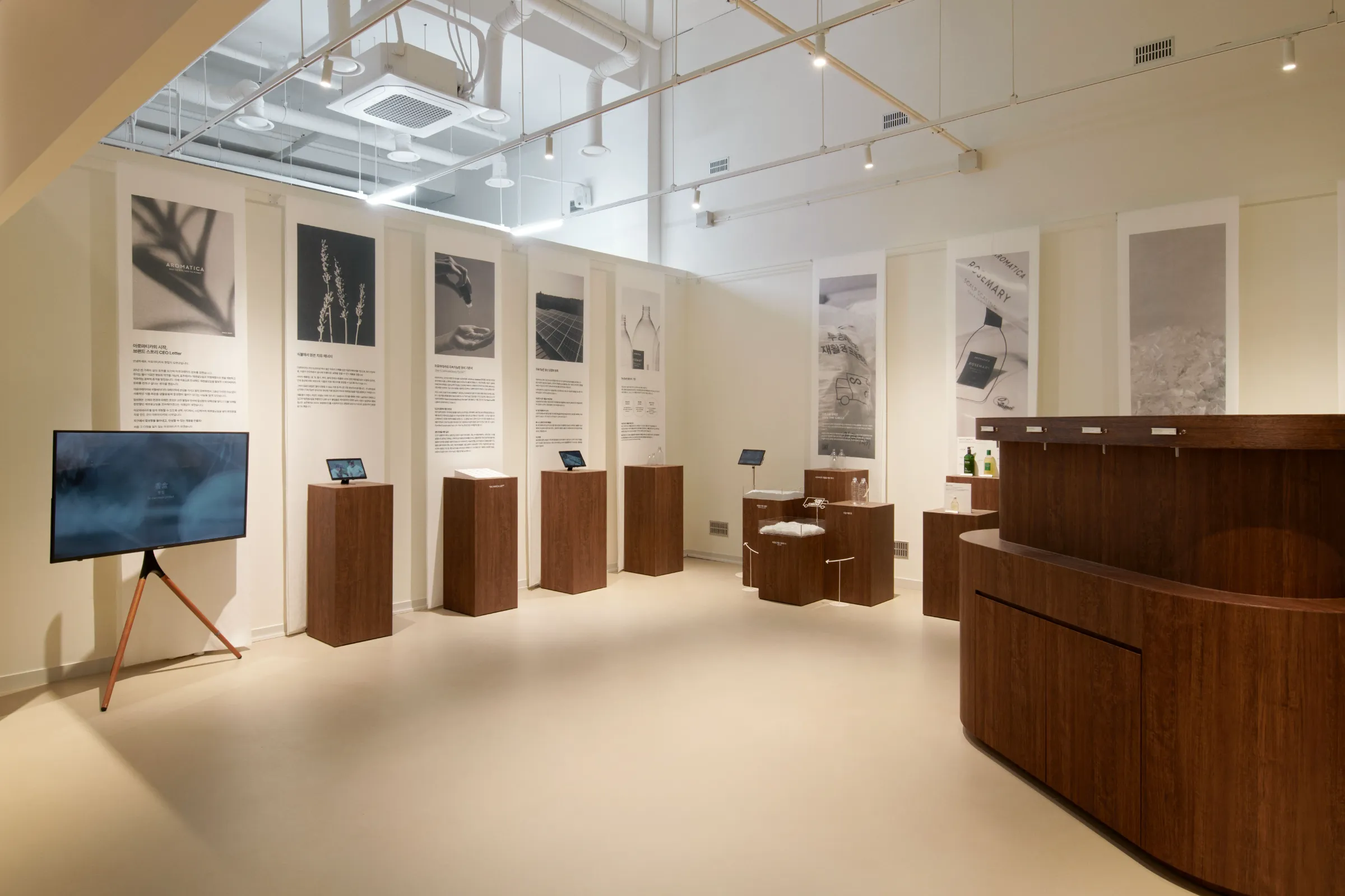 (주)아로마티카 조직 이미지 2