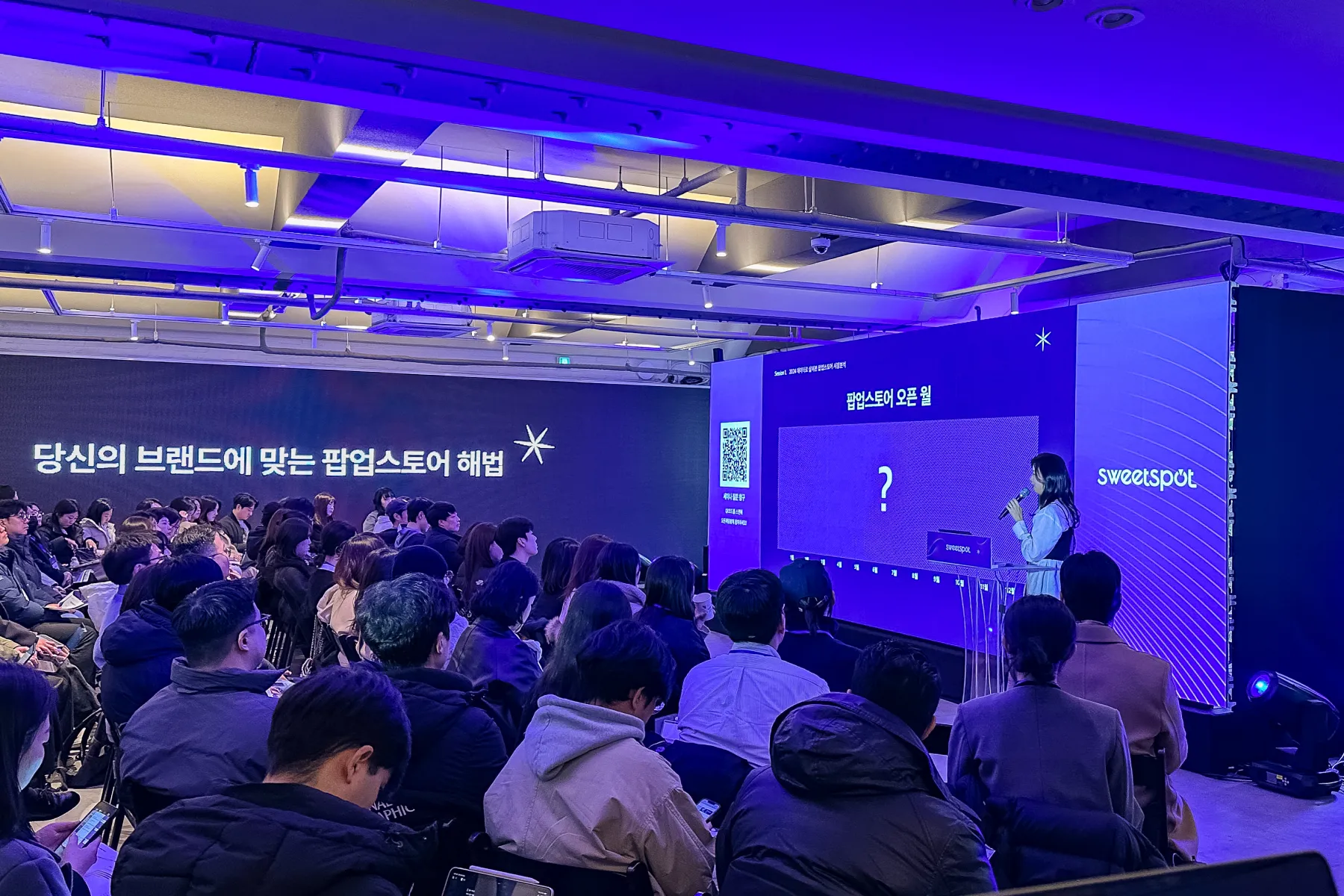 (주)스위트스팟 조직 이미지 8