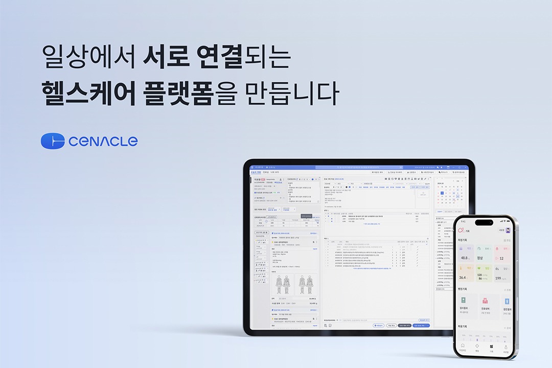 (주)세나클 조직 이미지