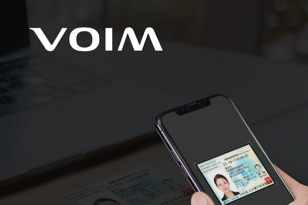 보임테크놀러지(주) 조직 이미지 0