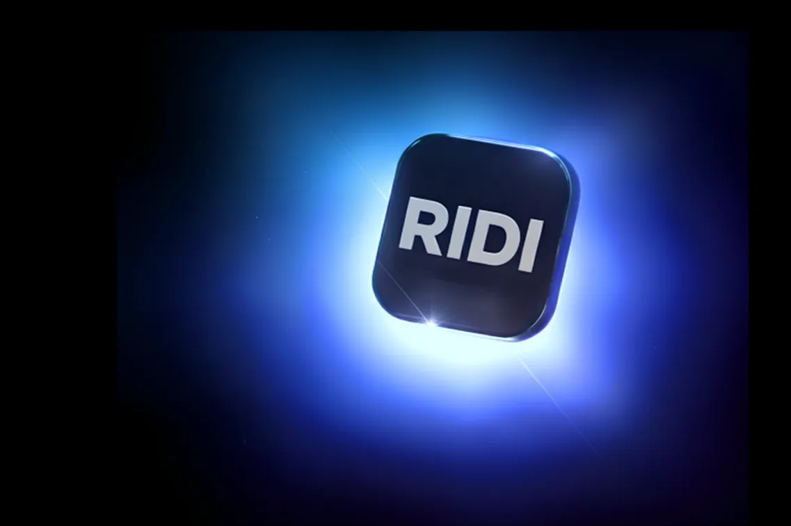 리디(주) 조직 이미지 0