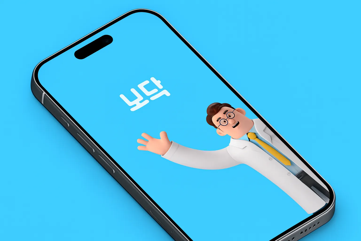 (주)아이지넷 조직 이미지 1