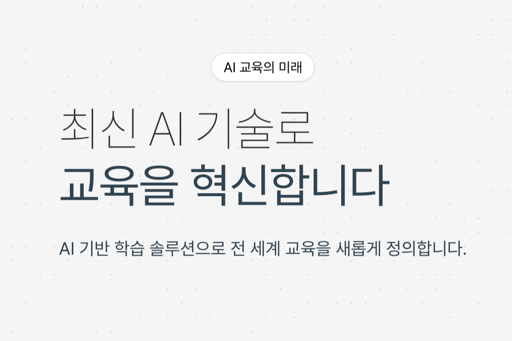 (주)큐레아 조직 이미지