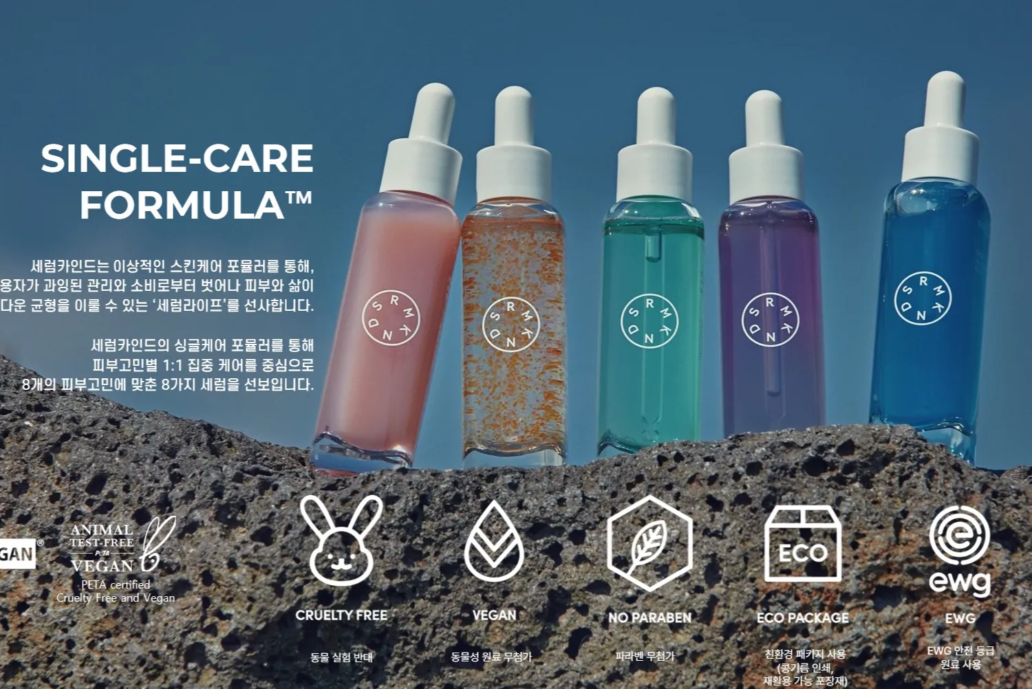 (주)에이든랩 조직 이미지 4