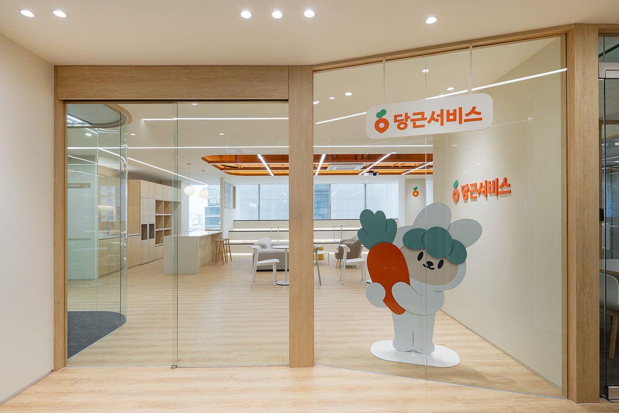 (주)당근서비스 조직 이미지