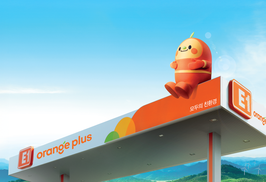 (주)E1 조직 이미지