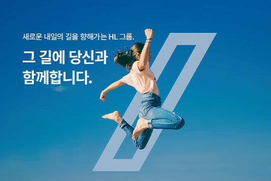 HL만도(주) 조직 이미지
