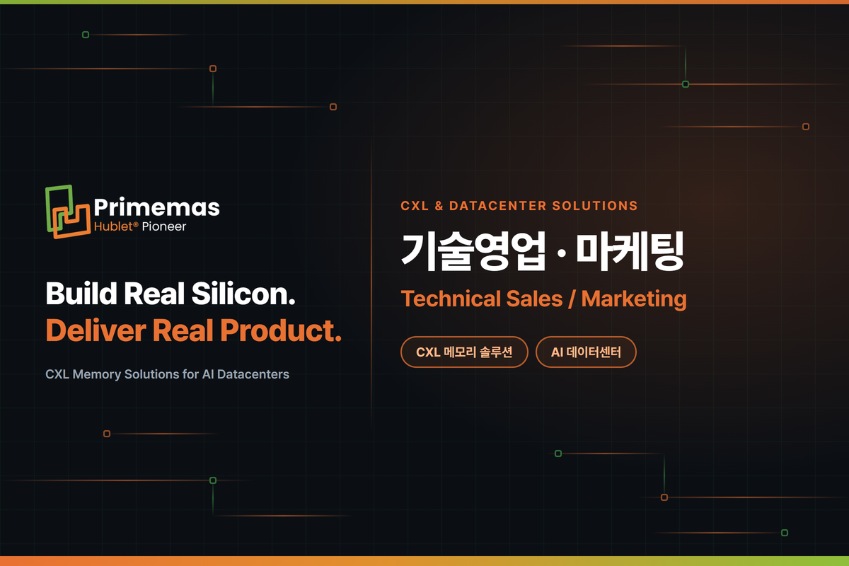 (주)프라임마스코리아 조직 이미지