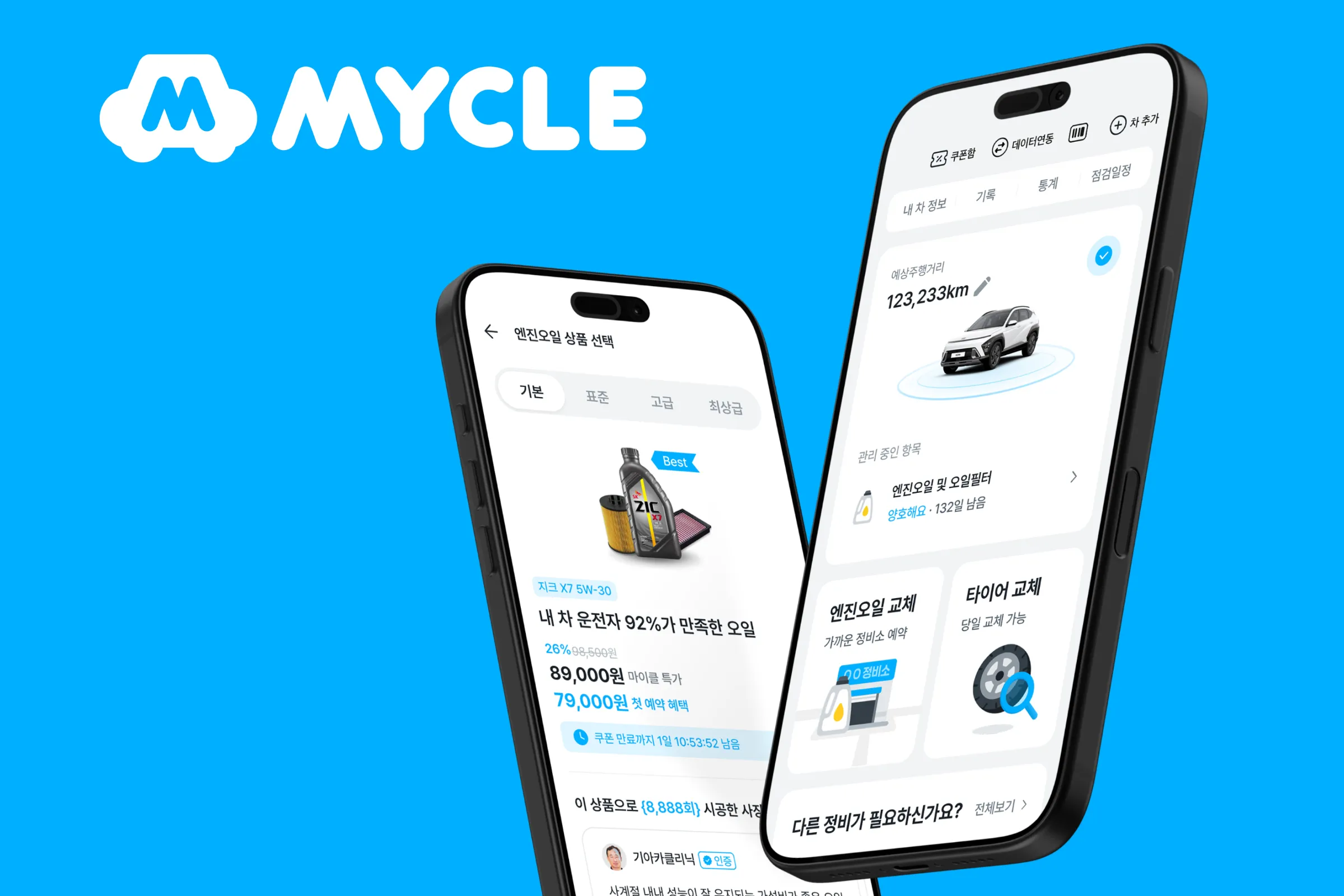 마카롱팩토리(마이클) 조직 이미지 0