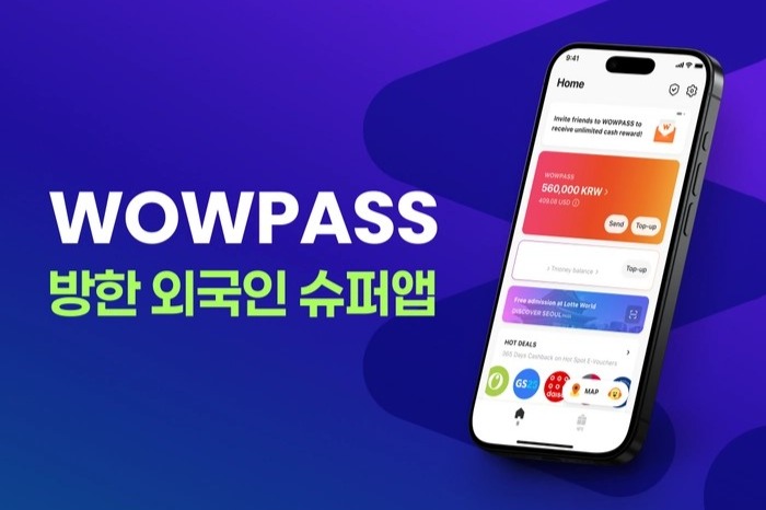 (주)오렌지스퀘어 조직 이미지