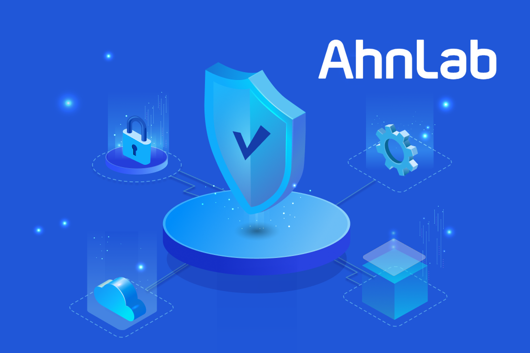 (주)안랩 조직 이미지