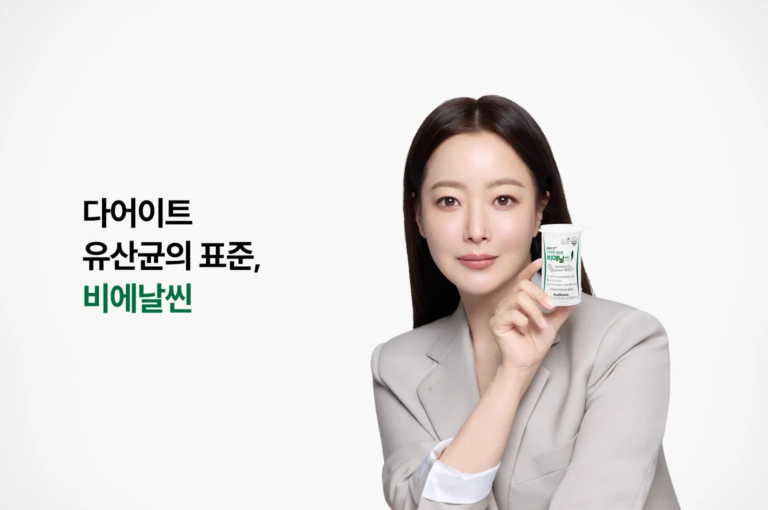 (주)에이스바이옴 조직 이미지