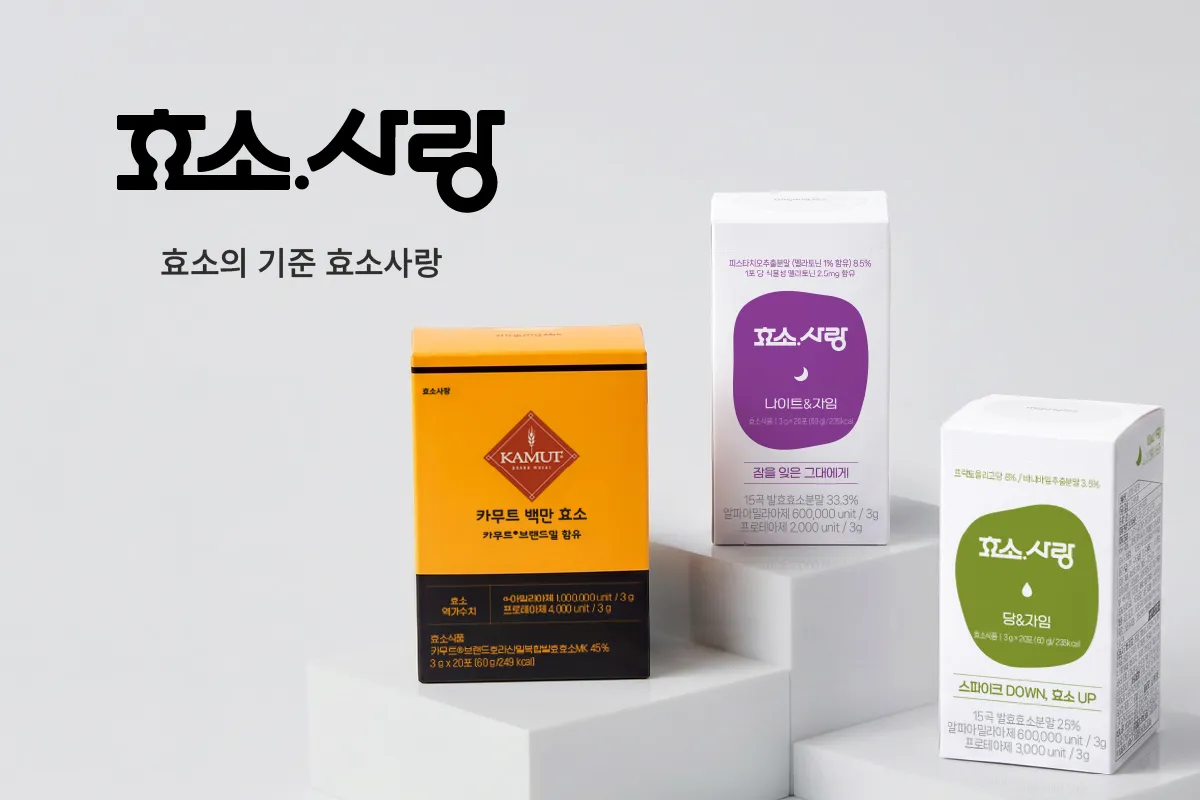(주)미궁365 조직 이미지 2
