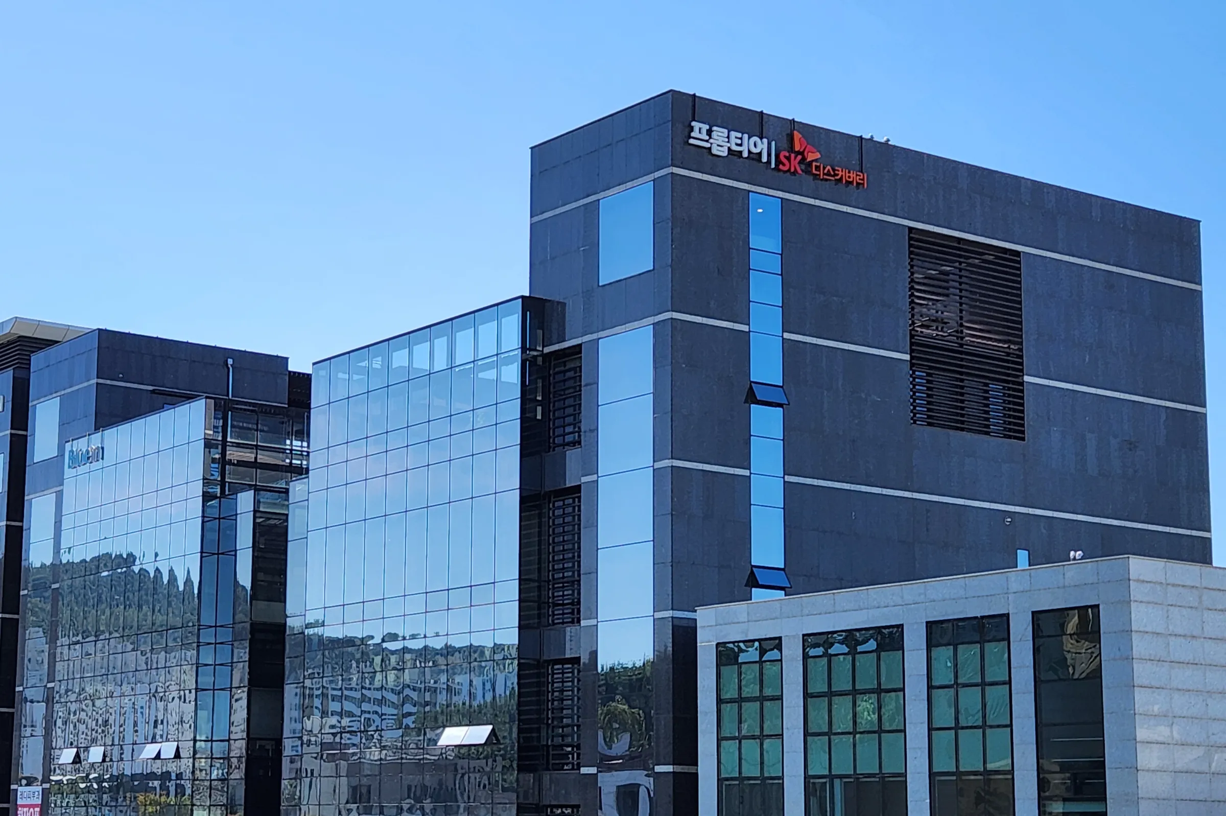 프롭티어(주) 조직 이미지