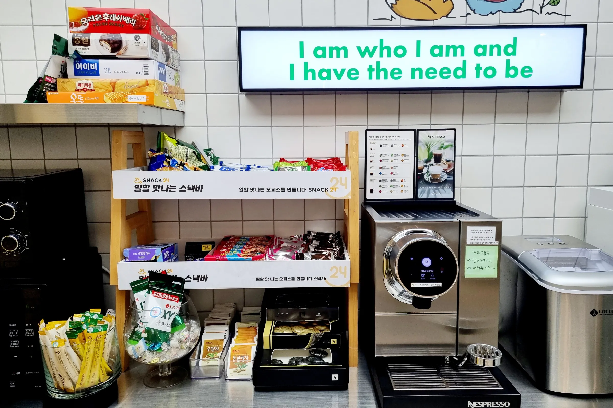 (주)밀버스 조직 이미지 5