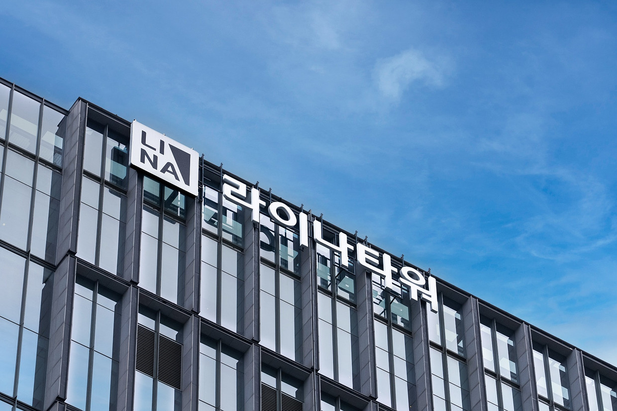 라이나생명보험(주) 조직 이미지