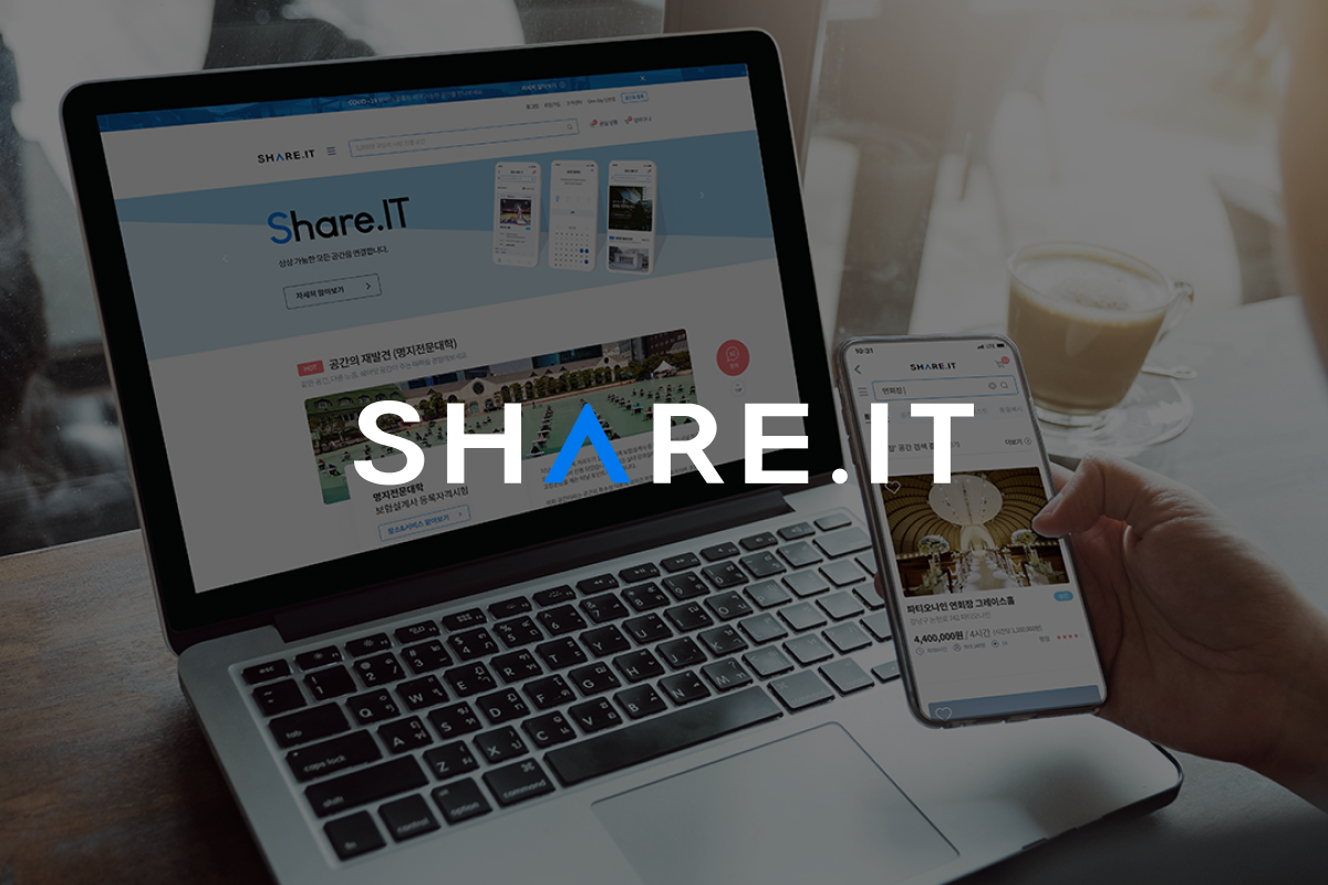 쉐어잇(주) 조직 이미지