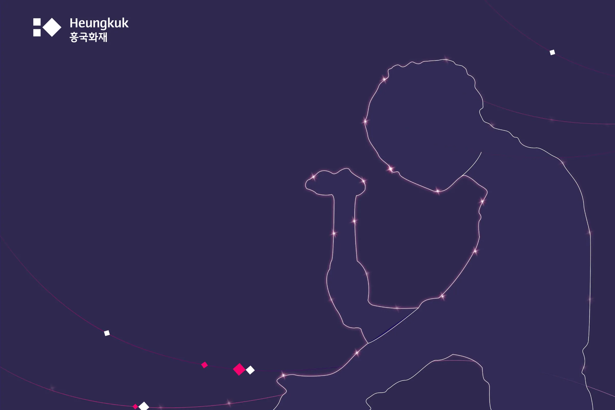 흥국화재해상보험(주) 조직 이미지