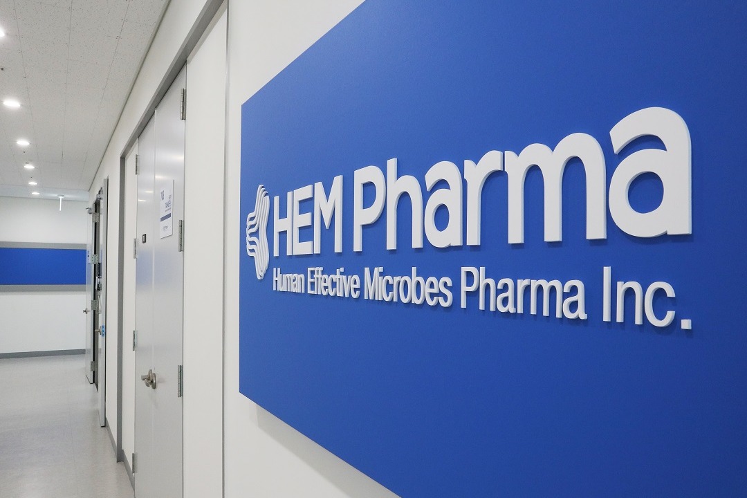 (주)에이치이엠파마 조직 이미지