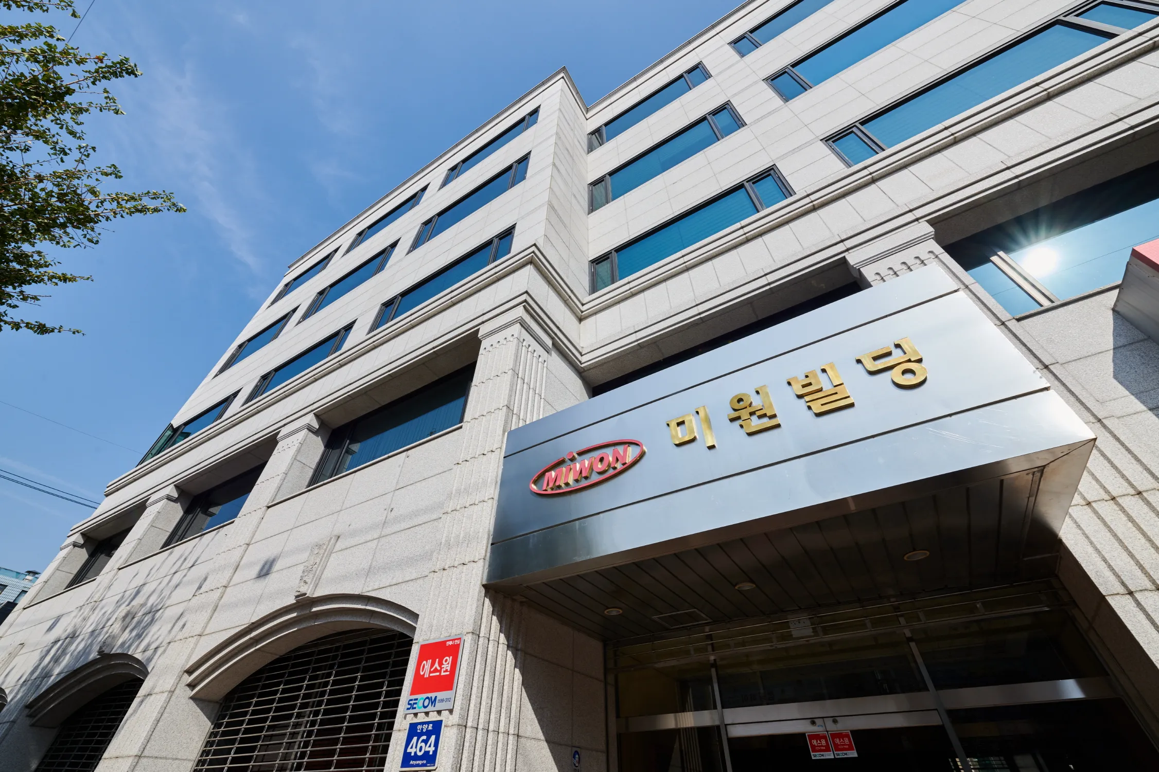 미원상사(주) 조직 이미지 2