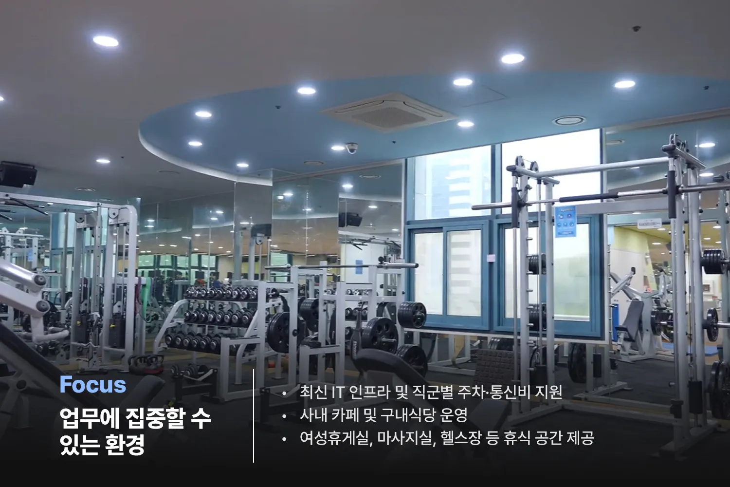 (주)티맥스소프트 조직 이미지 3
