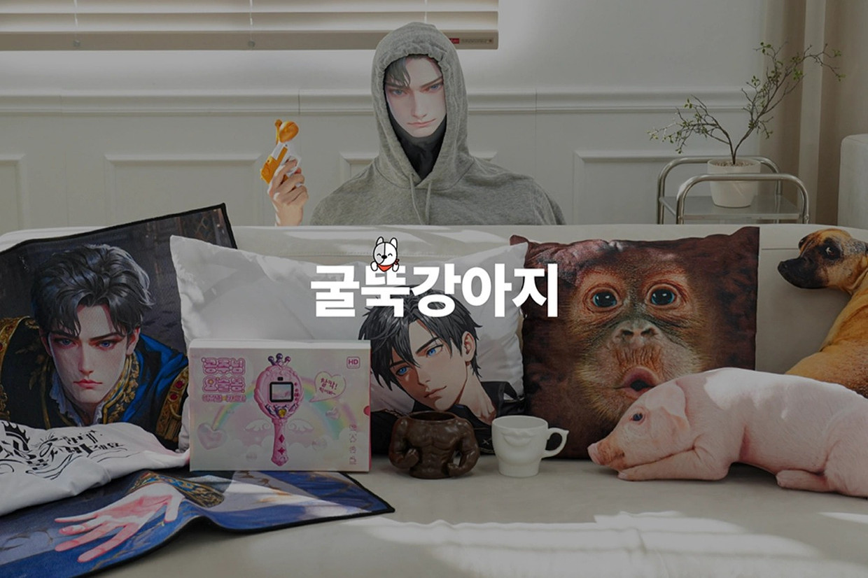 (주)에고이즘 조직 이미지