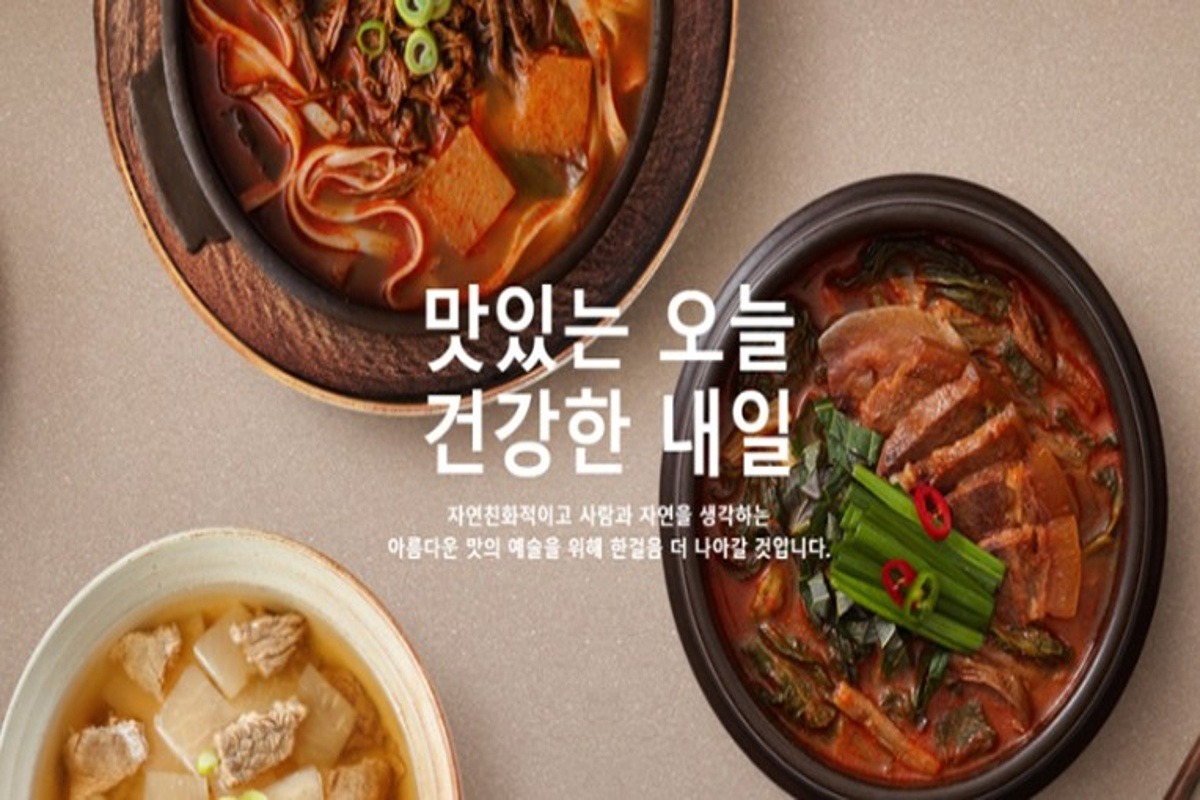(주)교동식품 조직 이미지