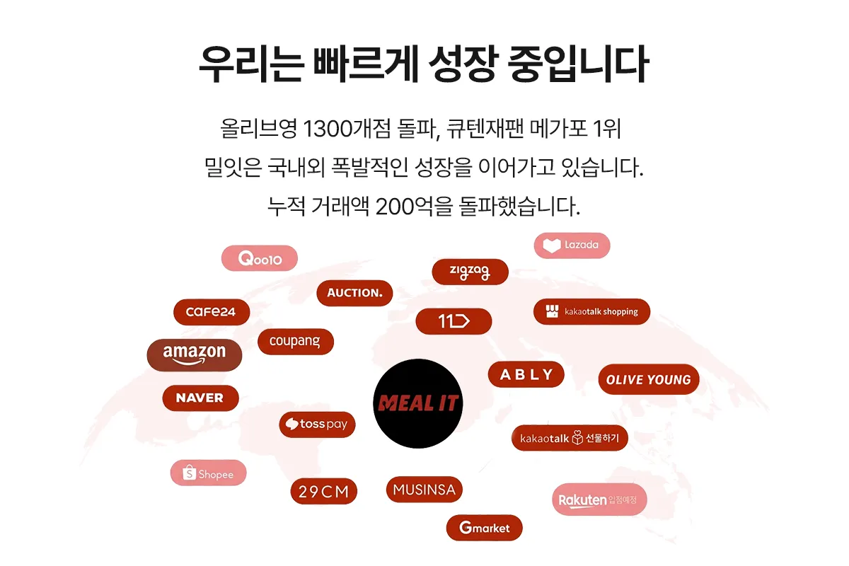 (주)크리에이티브제트 조직 이미지 1