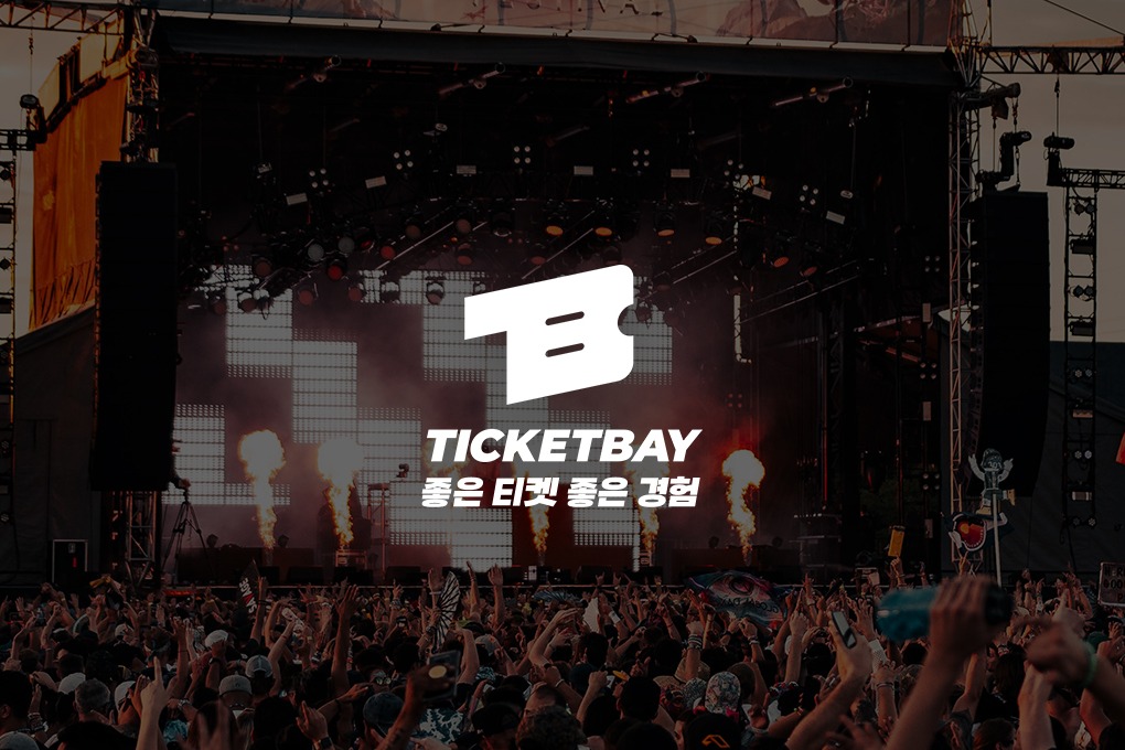 (주)팀플러스 조직 이미지